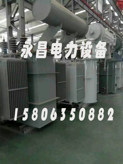 景德镇S20-2500KVA/35KV/10KV/0.4KV油浸式变压器